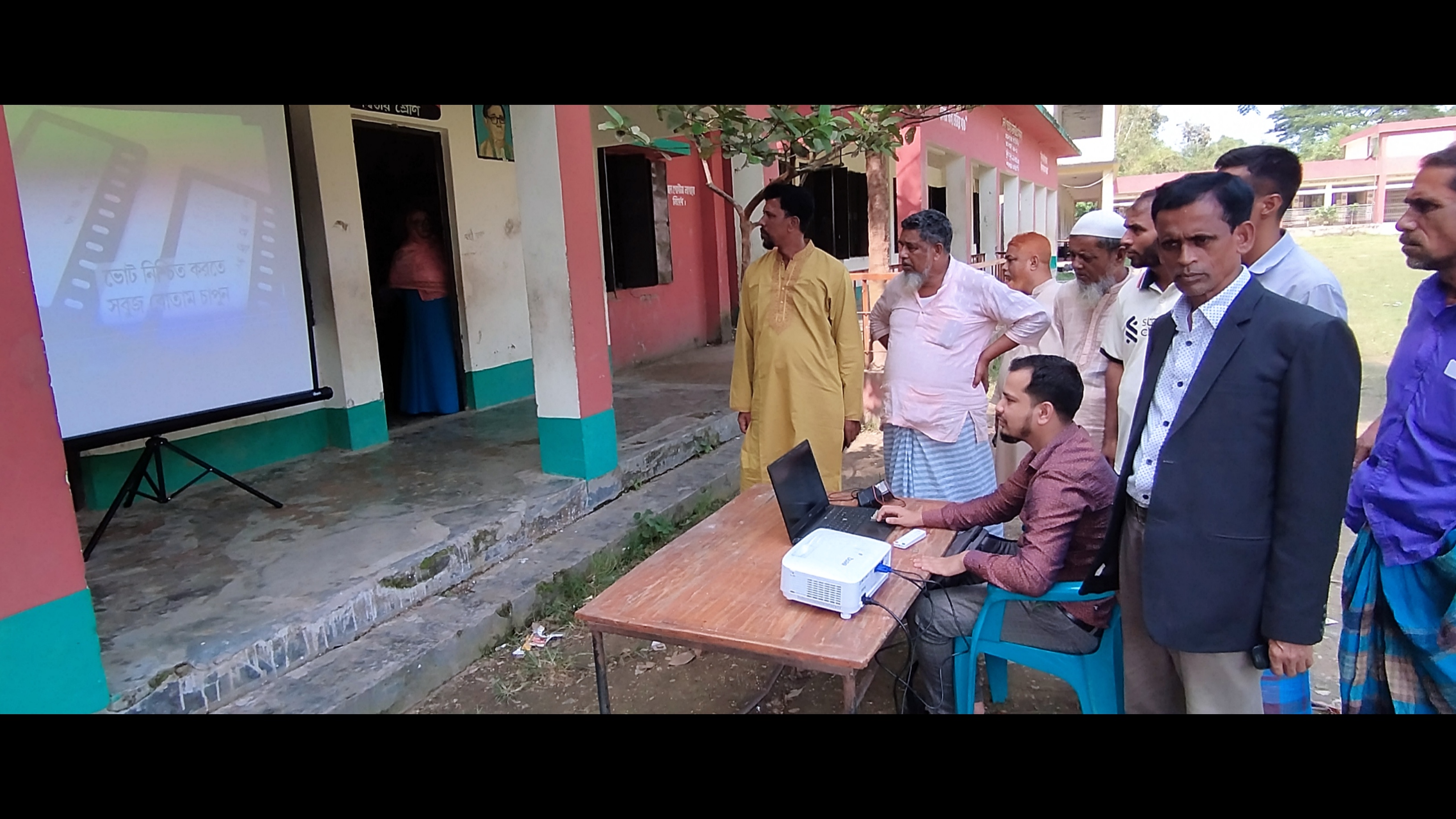 ইভিএম পদর্শনী