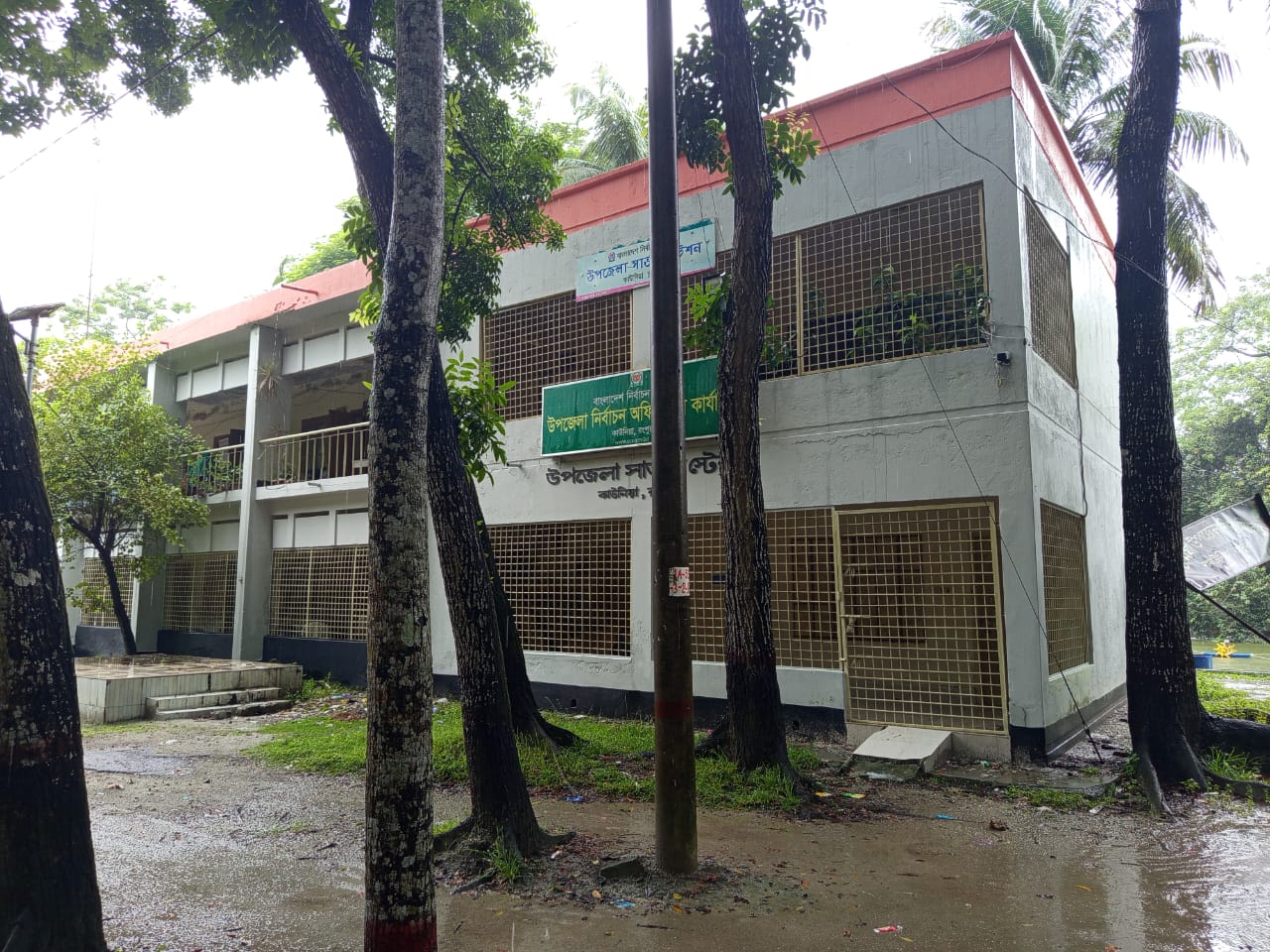 উপজেলা নির্বাচন অফিস কাউনিয়া