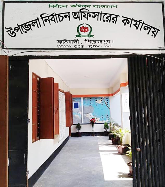 Advertisement Corner