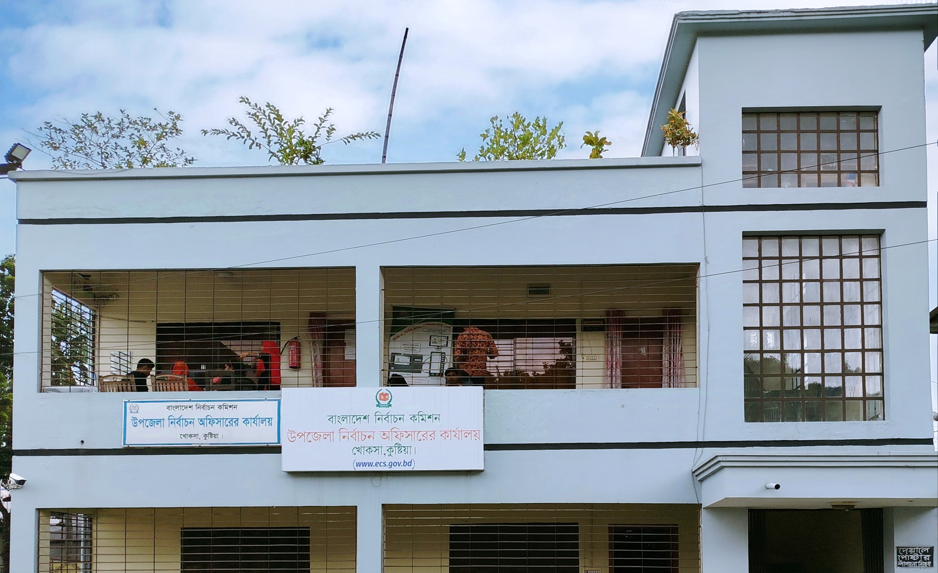 উপজেলা নির্বাচন অফিস, খোকসা