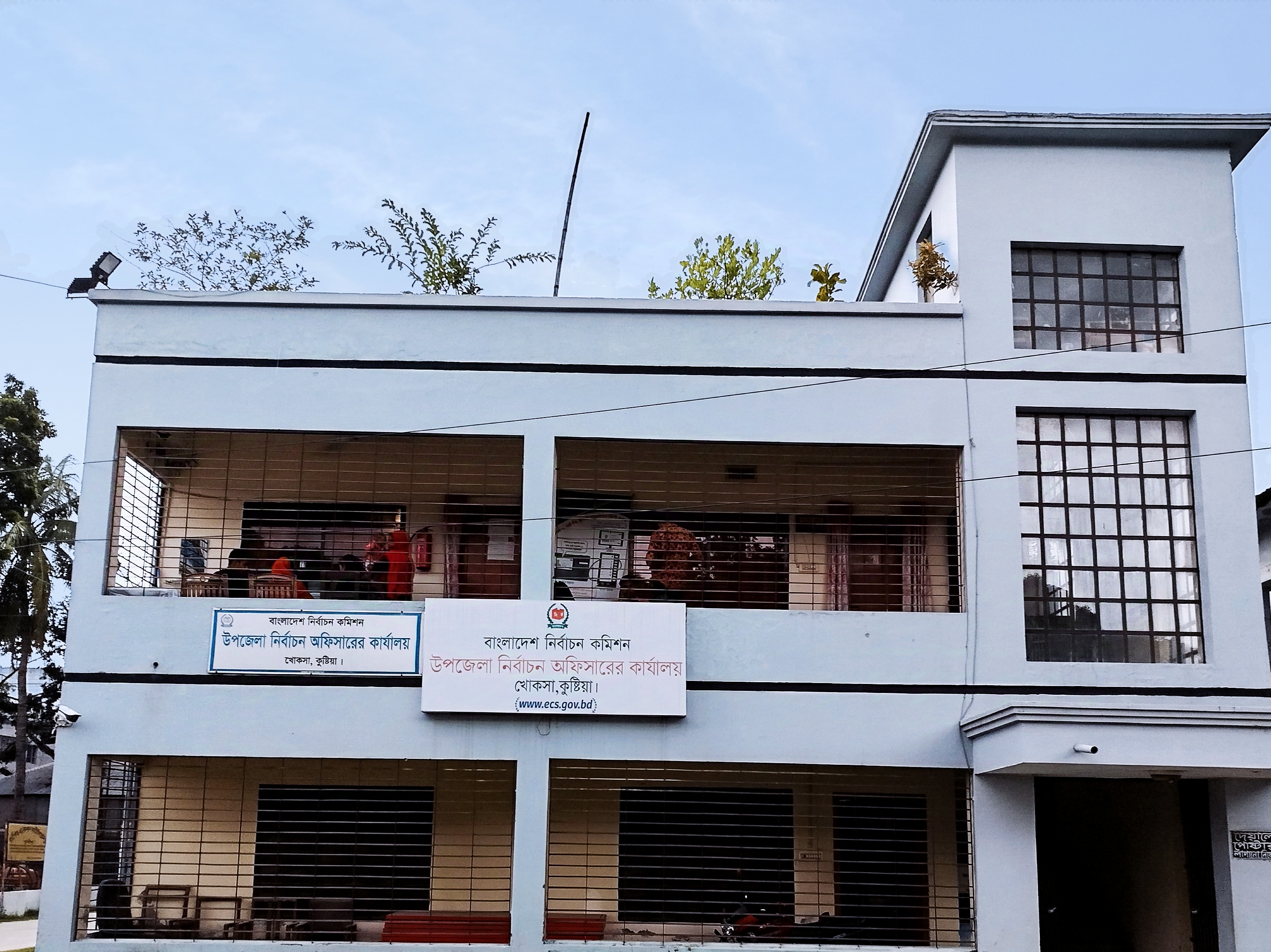 উপজেলা নির্বাচন অফিস, খোকসা।