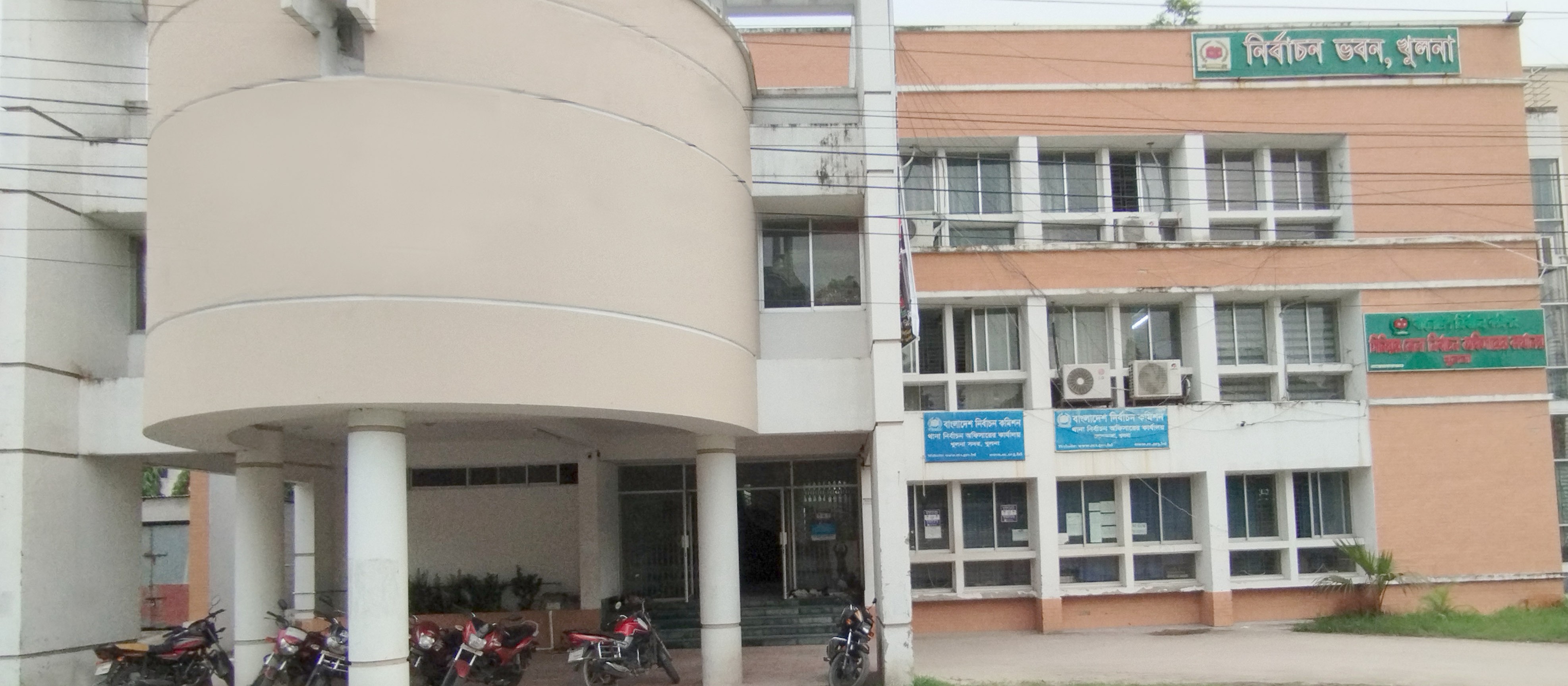 আঞ্চলিক নির্বাচন অফিস, খুলনা অঞ্চল ,খুলনা।