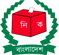 EC BANGLADESH