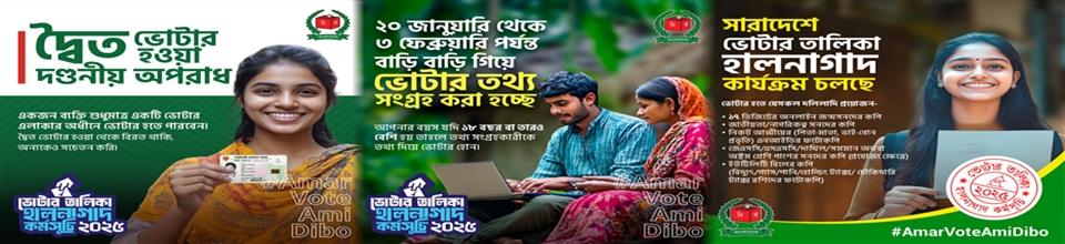 halnagad banner 2025 - 2