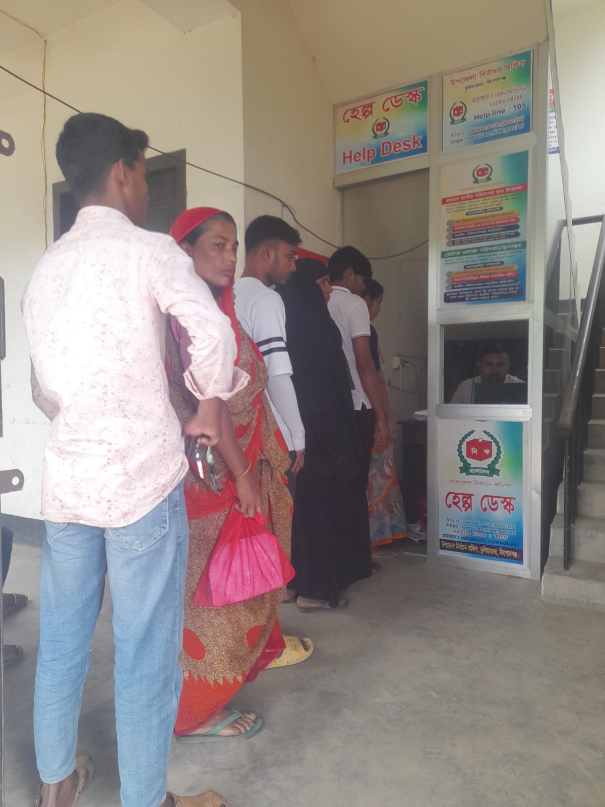 দৈনন্দিন নাগরিক সেবা