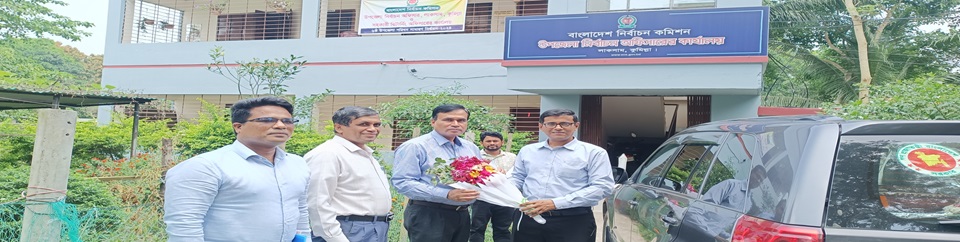 উপজেলা নির্বাচন অফিস, লাকসাম, কুমিল্লা