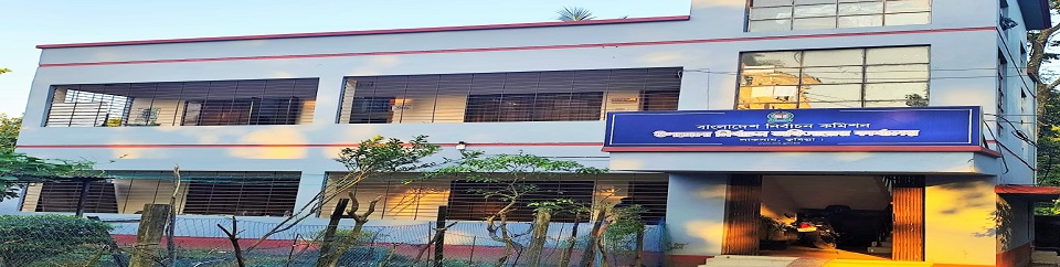 উপজেলা নির্বাচন অফিস, লাকসাম, কুমিল্লা