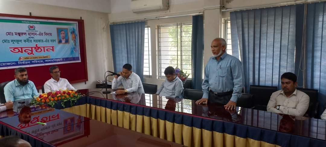 জেলা নির্বাচন অফিসারের বিদায় ও বরণ অনুষ্ঠানের স্থির চিত্র।