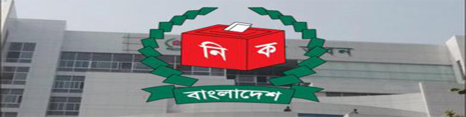 ব্যানার