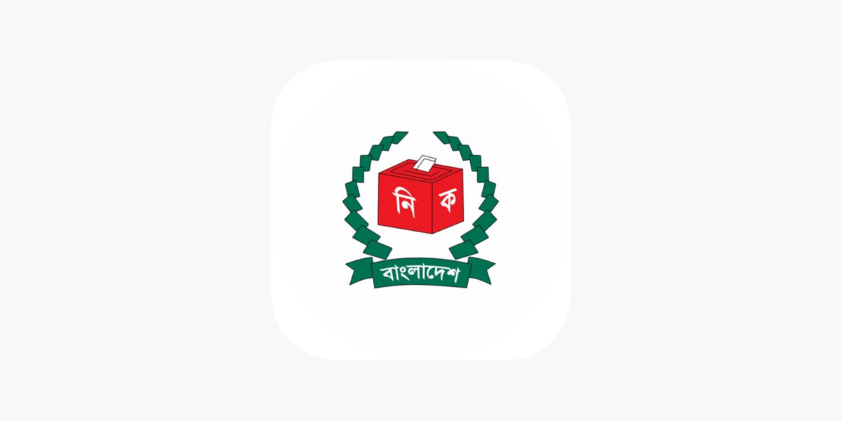 মহান স্বাধীনতা ও জাতীয় দিবস ২০২৪