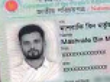 জাতীয় পরিচয়পত্র সংশোধন সংক্রান্ত সকল ফরম