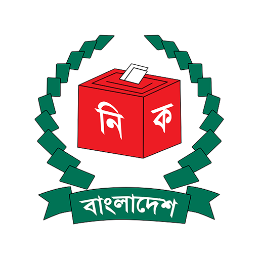 নির্বাচন কমিশন লগো