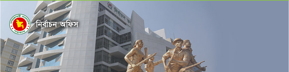 ব্যানার-৩