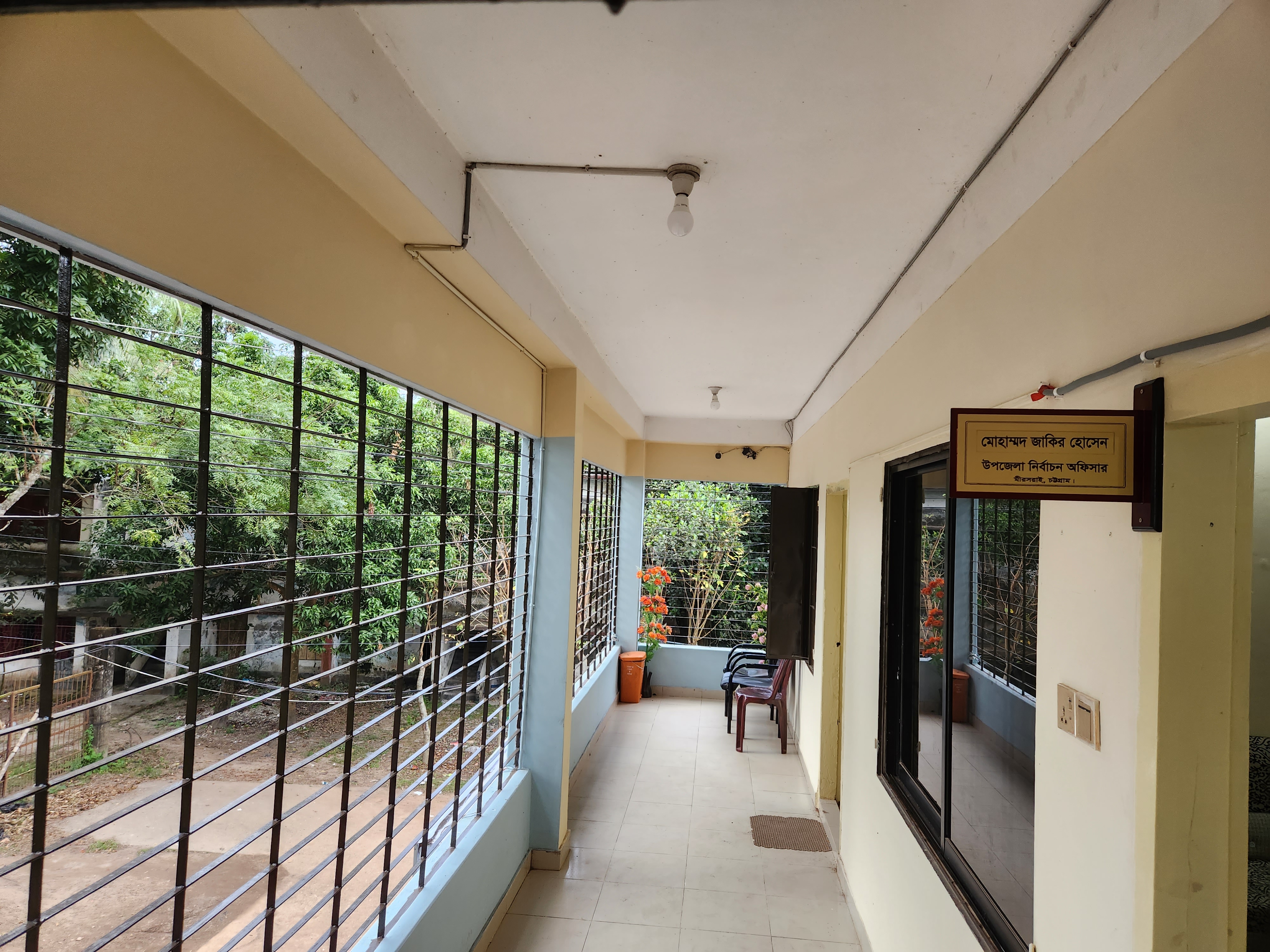 উপজেলা নির্বাচন অফিসারের কার্যালয়, মীরসরাই, চট্টগ্রাম