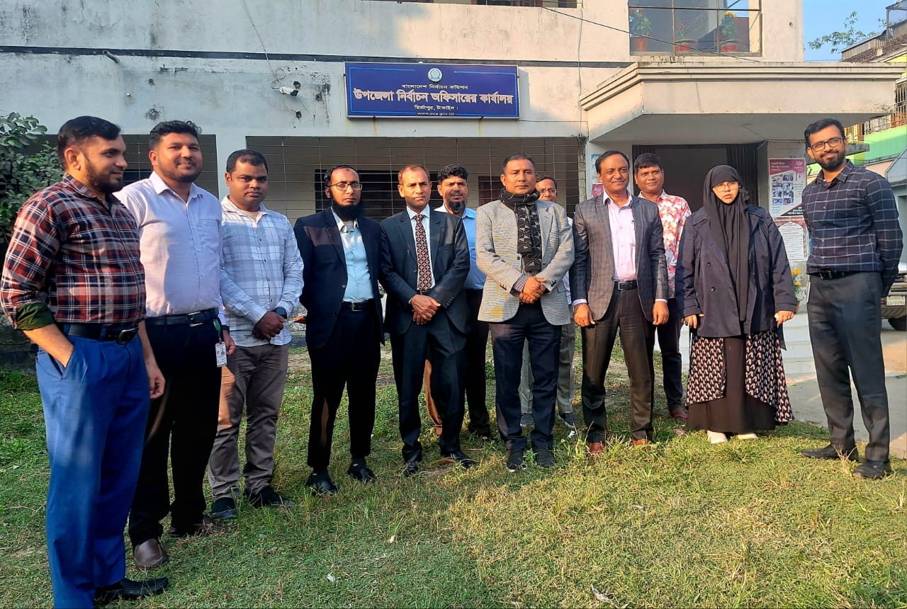 উপজেলা নির্বাচন অফিস, মির্জাপুর, টাঙ্গাইল