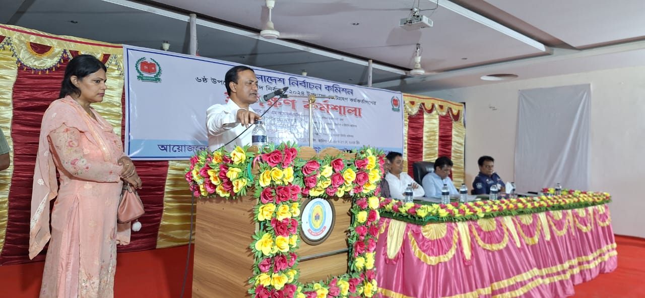 উপজেলা নির্বাচন অফিসারের কার্যালয়, মির্জাপুর, টাঙ্গাইল