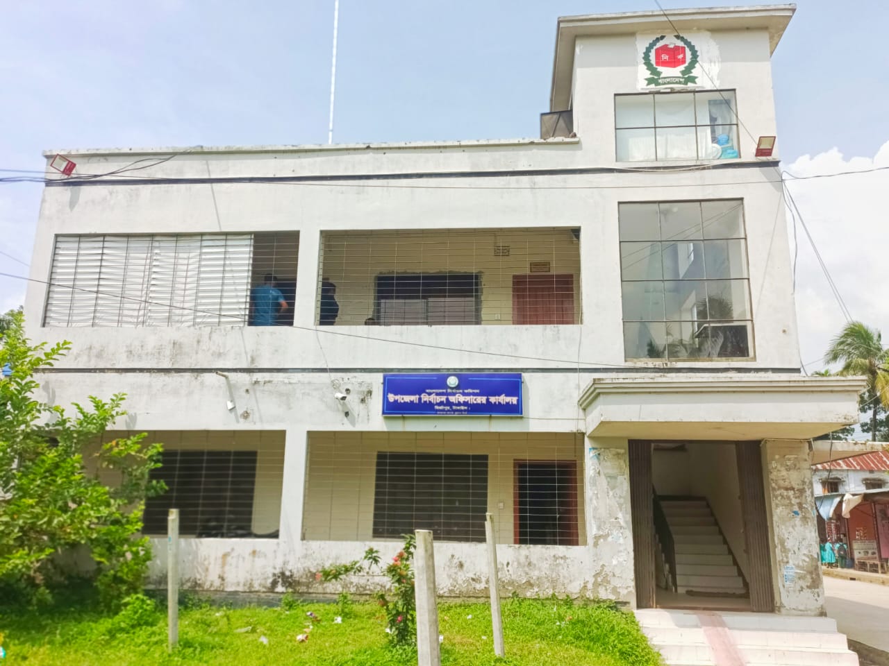 উপজেলা নির্বাচন অফিসারের কার্যালয়, মির্জাপুর, টাঙ্গাইল