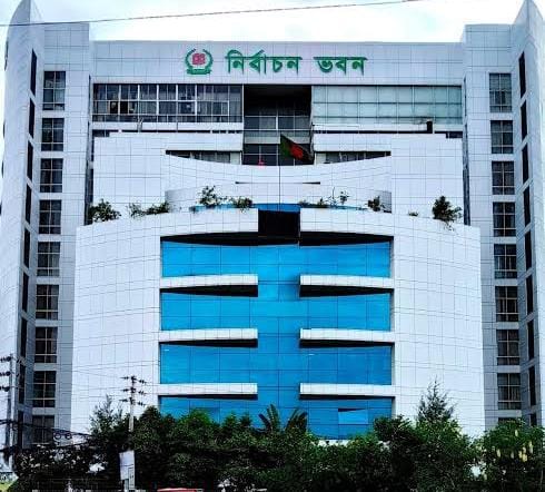 নির্বাচন ভবন