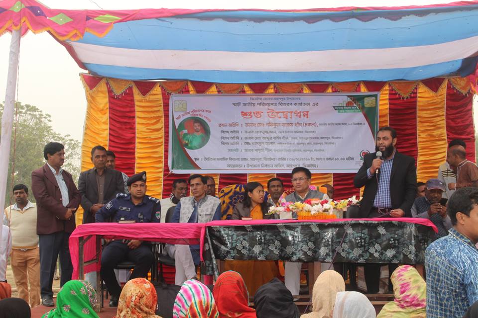 বক্তব্য রাখছেন ঝিনাইদহ জেলার সুযোগ্য জেলা নির্বাচন অফিসার জনাব মোঃ রোকনুজ্জামান স্যার — at মহেশপুর উপজেলা, ঝিনাইদহ.