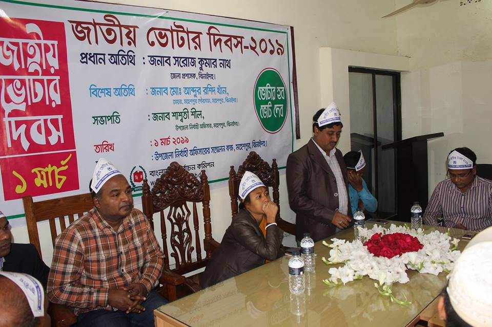 Service Process Simplification