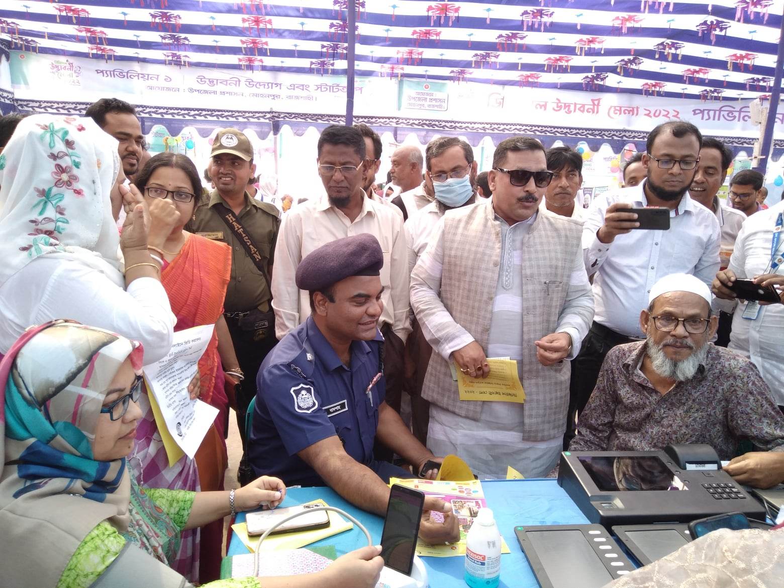 ব্যানার