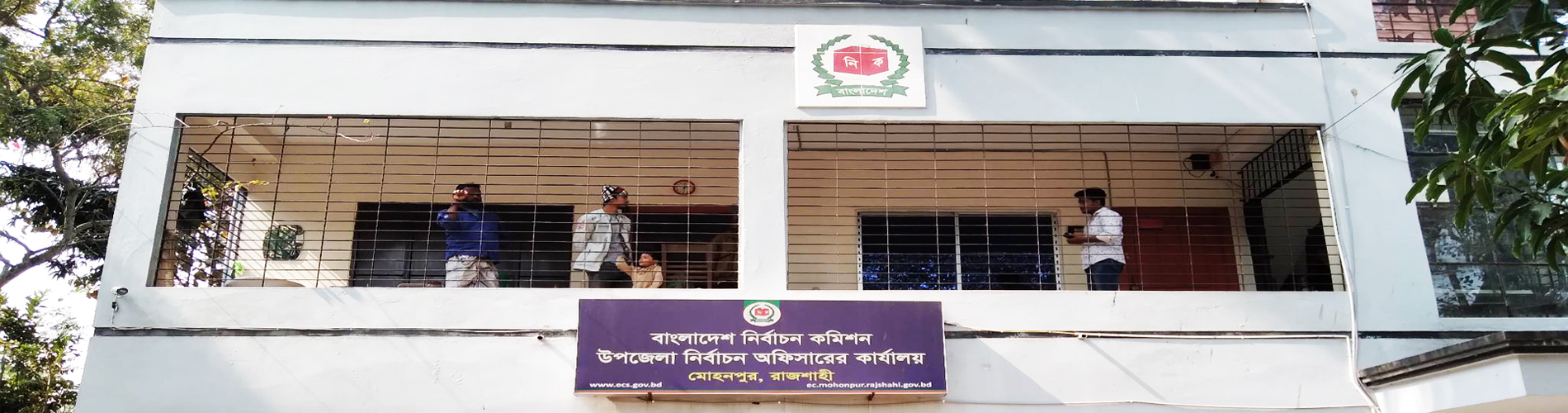 ব্যানার-২