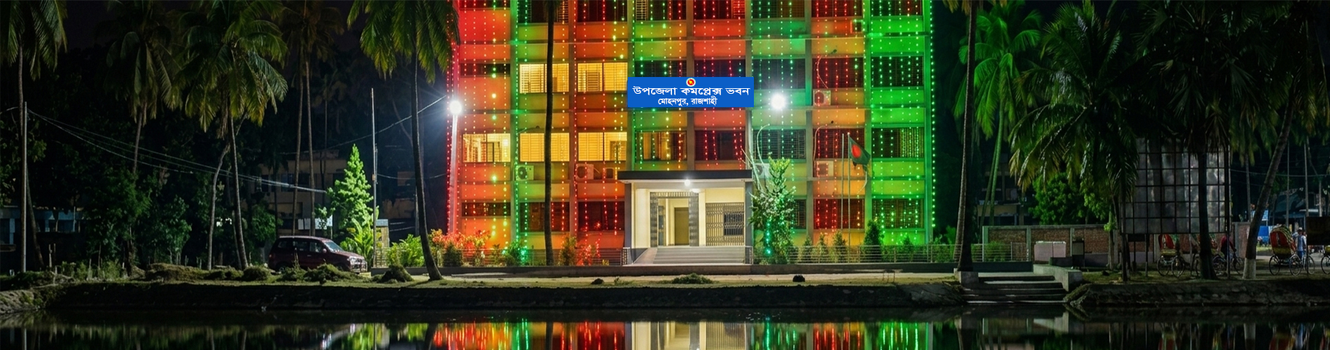 ব্যানার-১