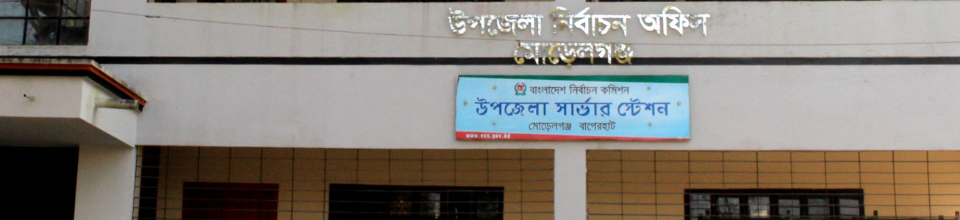 অফিসের ছবি