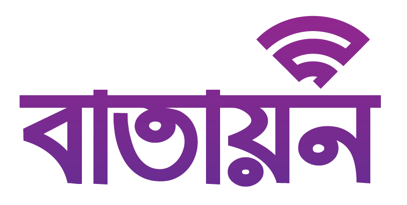 ঊর্ধ্বতন অফিস ও জেলা বাতায়ন