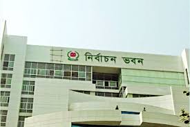 ই-সেবা কেন্দ্র, জেলা প্রশাসন