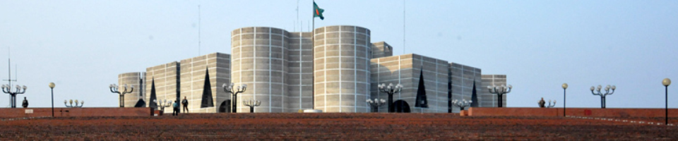 জাতীয় সংসদ ভবন