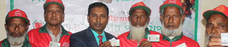 স্মার্ট জাতীয় পরিচয়পত্র বিতরণ