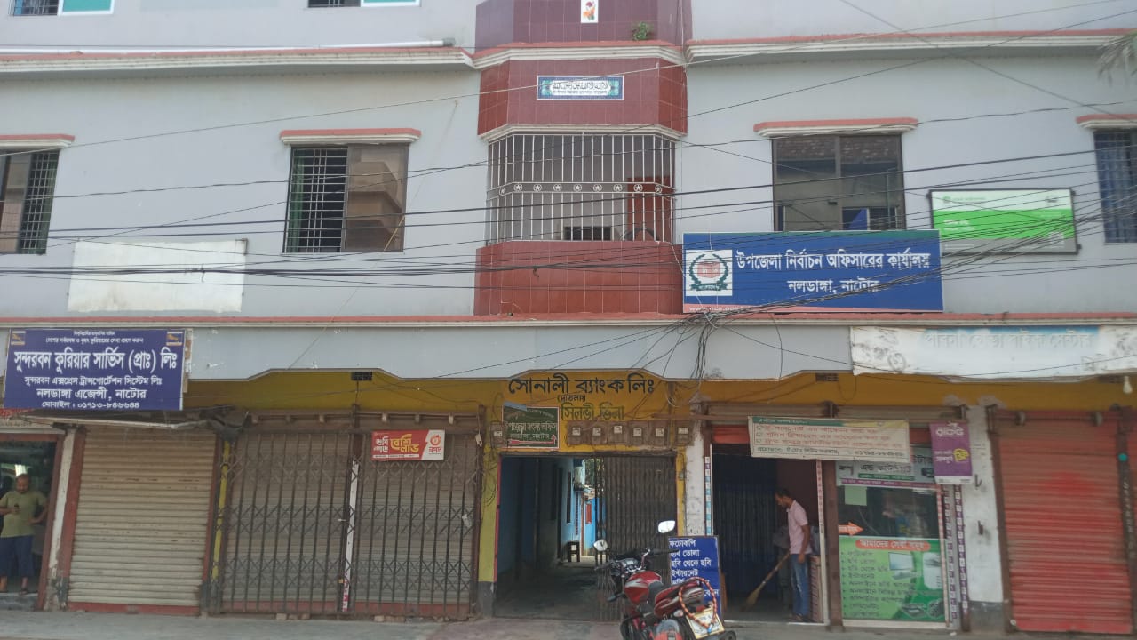 উপজেলা নির্বাচন অফিস, নলডাঙ্গা