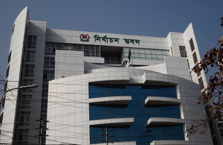 বাংলাদেশ নির্বাচন কমিশন