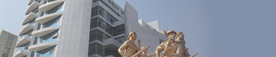 ইসিএস ভবন