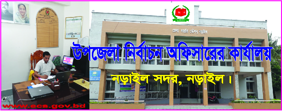 অফিস ভবন