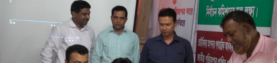 পাবলিক সার্ভিস দিবস-২০১৮