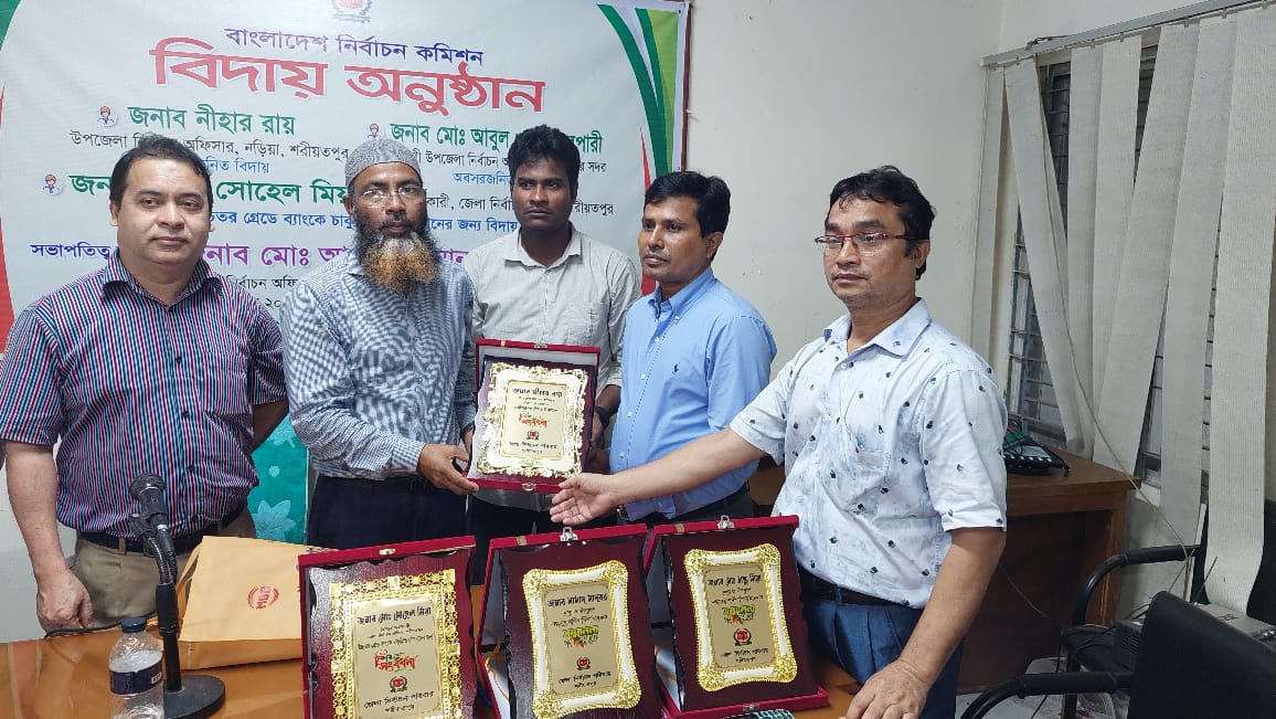 জনাব নীহার রায় এর বিদায় সংক্রান্ত