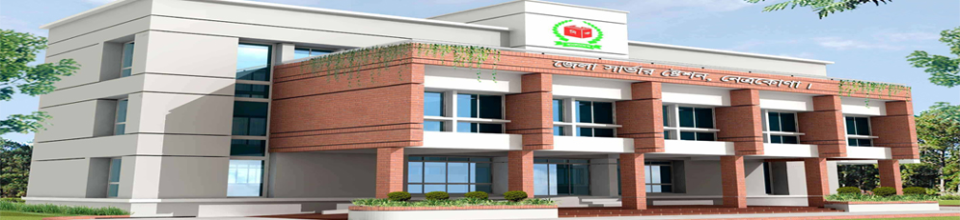 ব্যানার ২