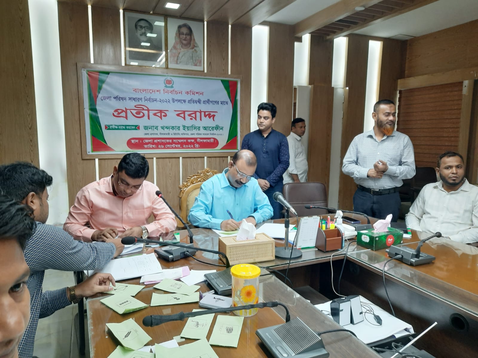 প্রতীক বরাদ্দ - উপজেলা পরিষদ নির্বাচন ২০২২ 