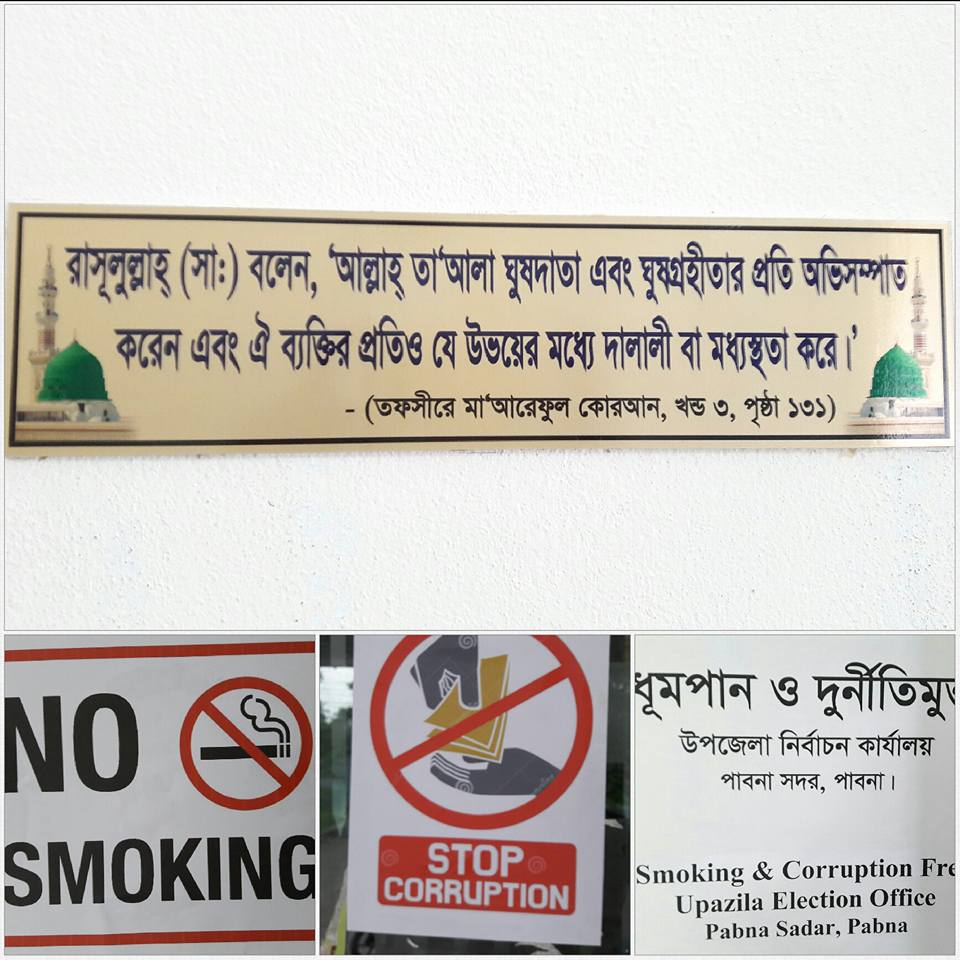 ফটোগ্যালারি