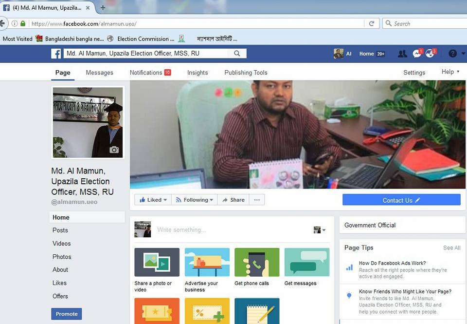 ফটোগ্যালারি