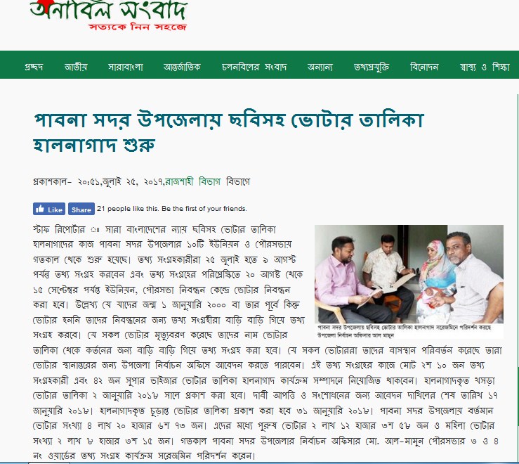 ফটোগ্যালারি