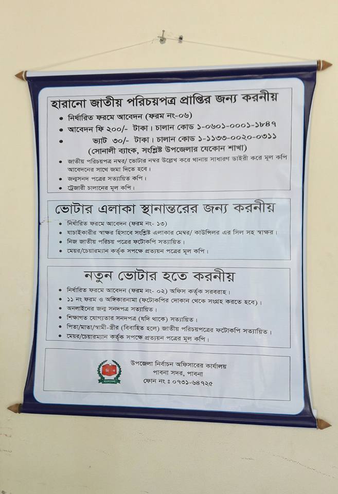 ফটোগ্যালারি