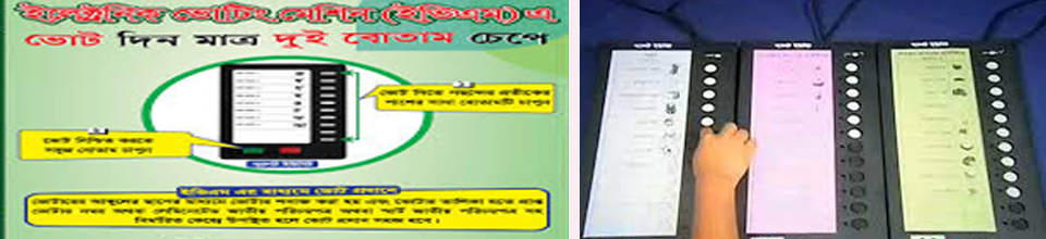 জাতীয় পরিচয়পত্র