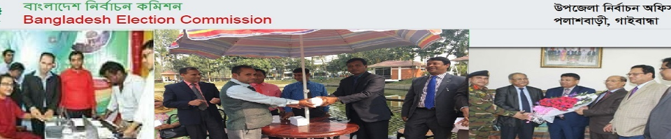 ব্যানার-২