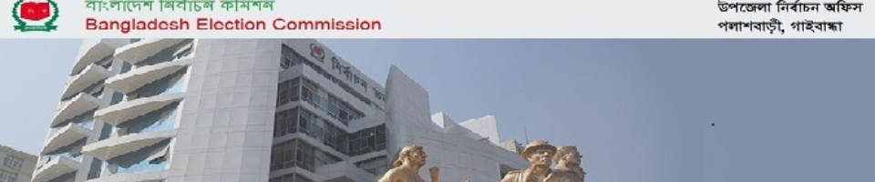 ব্যানার