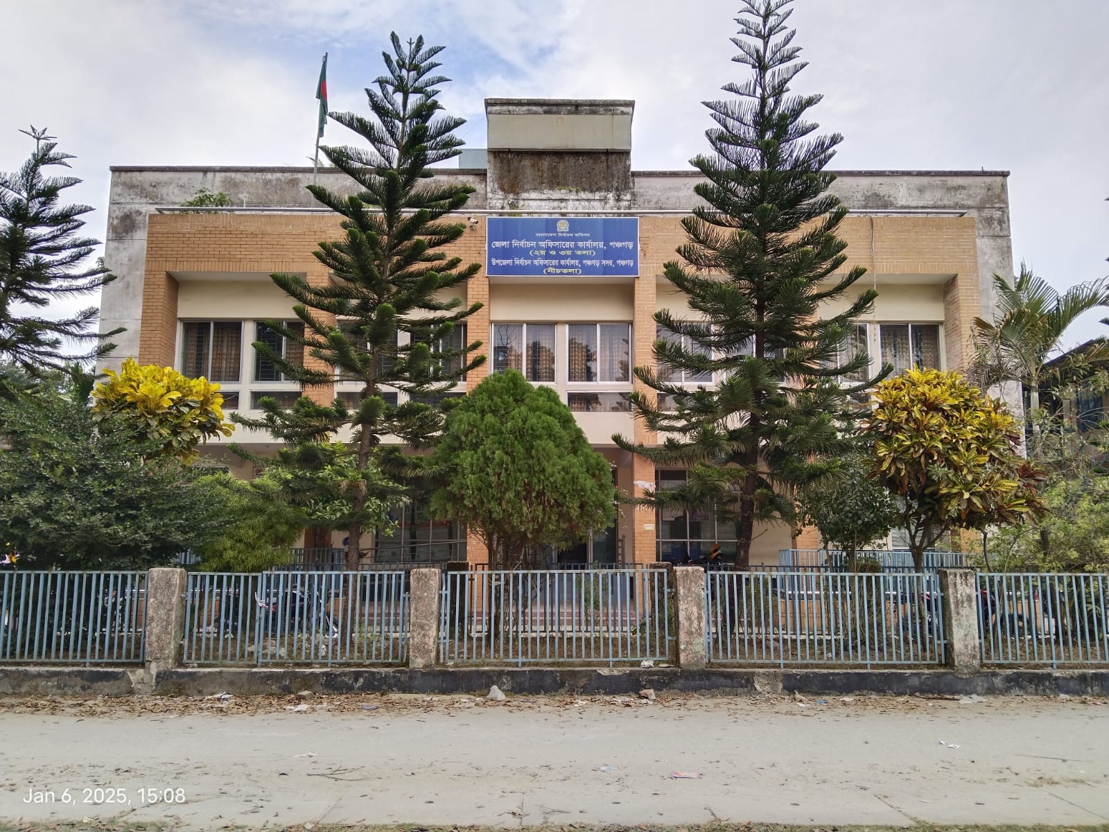 জেলা নির্বাচন অফিস ভবন, পঞ্চগড়