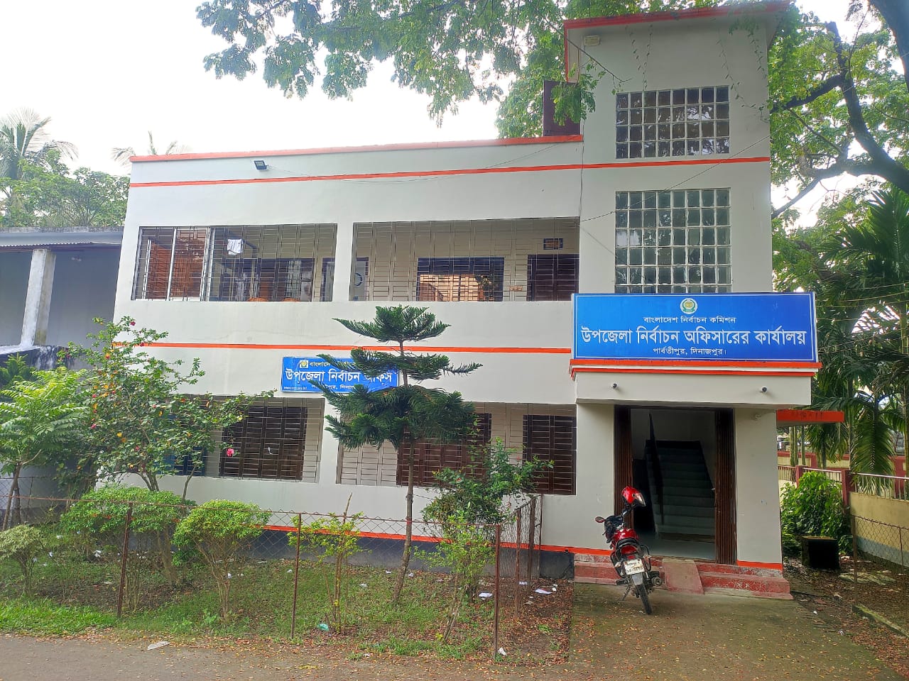 উপজেলা নির্বাচন অফিস, পার্বতীপুর, দিনাজপুর