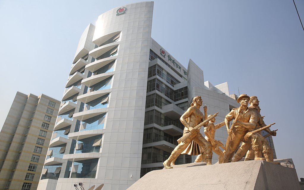 নির্বাচন ভবন